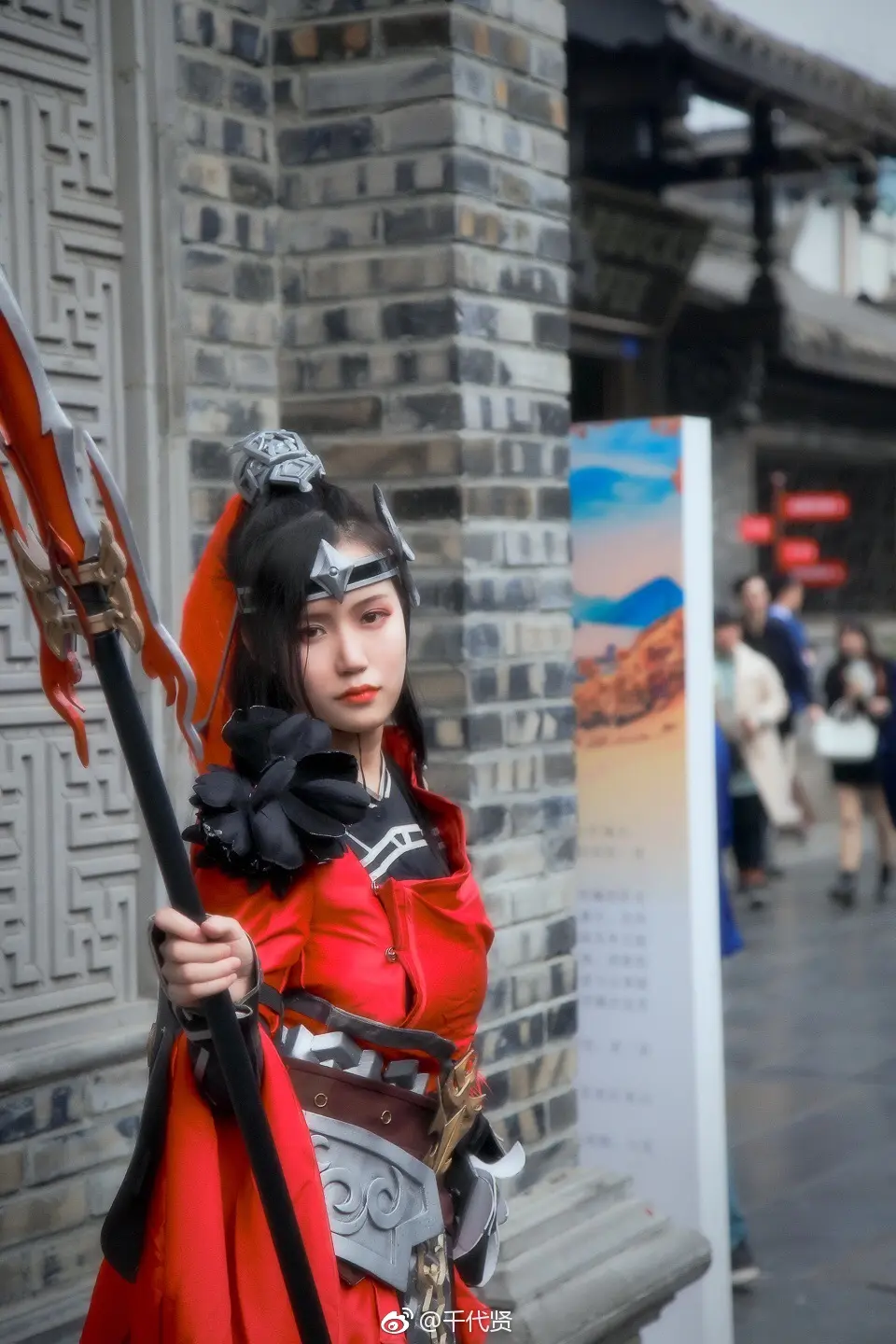 小仓千代w 微博图 其它 [232P]