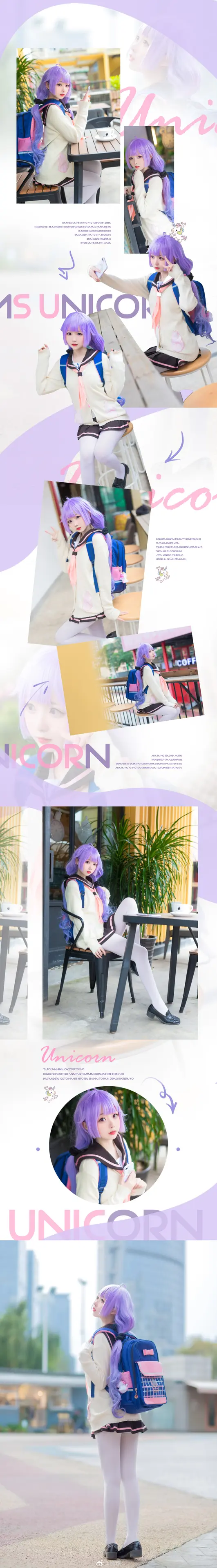 嶋葵 碧海航线 独角兽约会日 [12P]