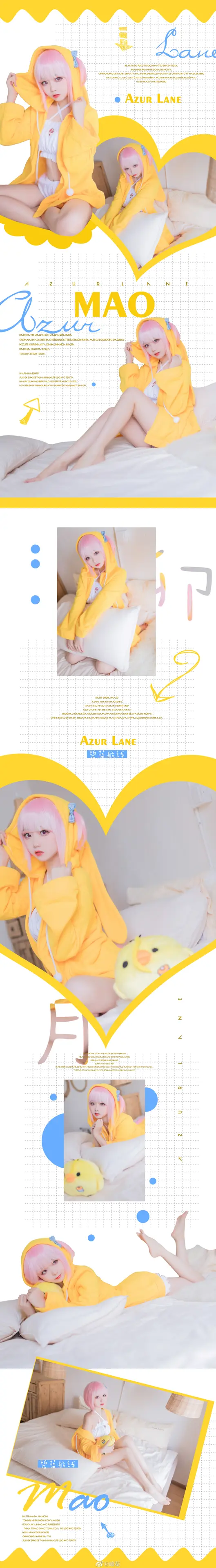 嶋葵 碧蓝航线 卯月 贪睡的天使 [12P]