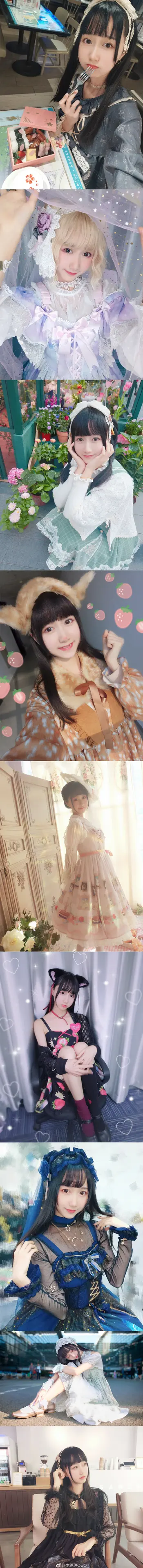 木绵绵 微博01 [50P]