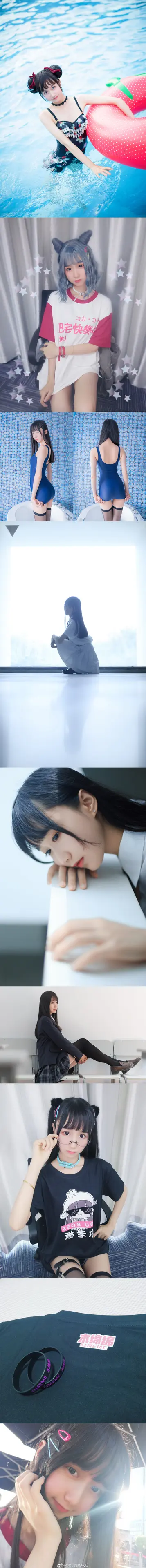 木绵绵 微博01 [50P]