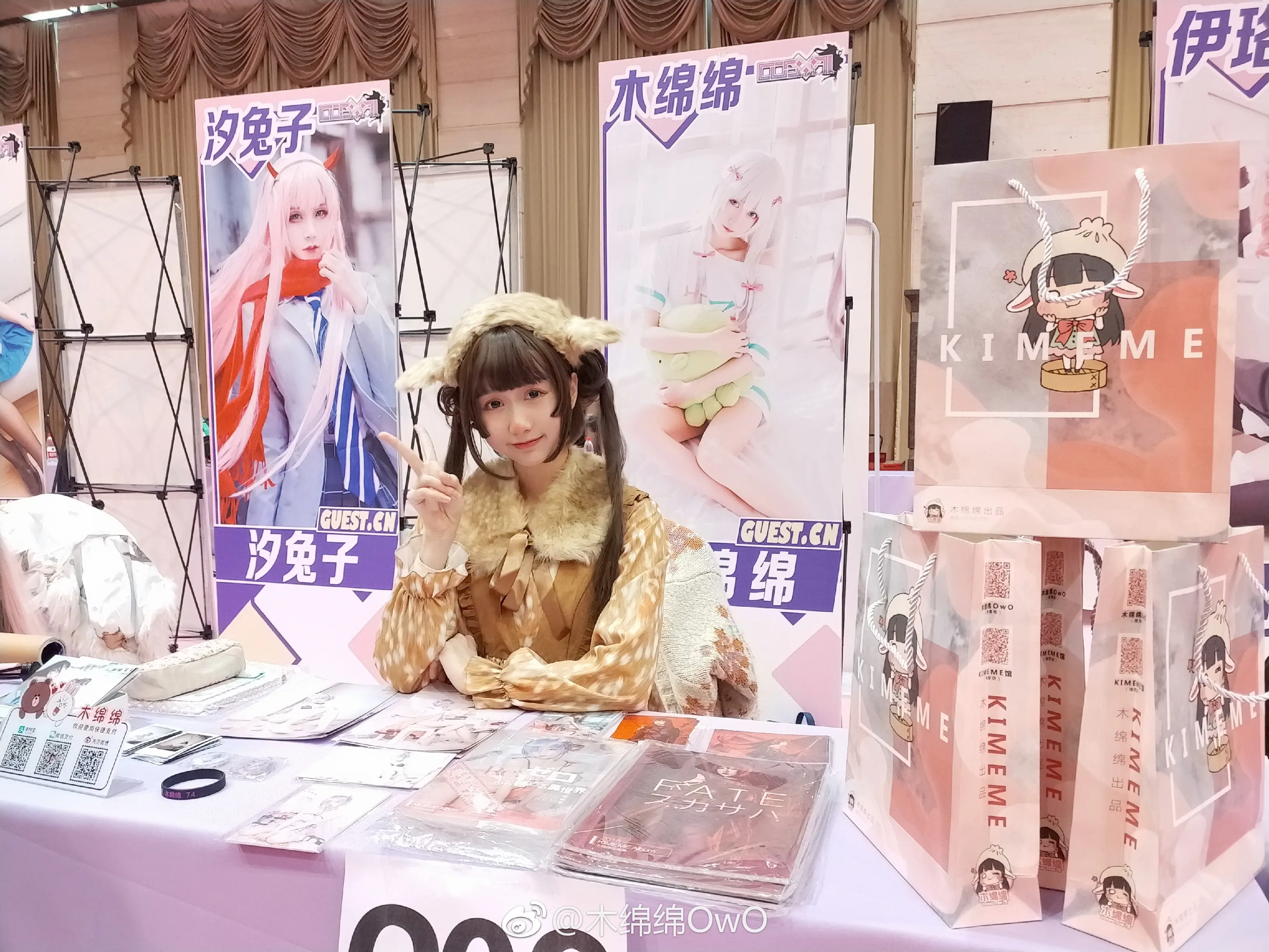 木绵绵 微博01 [50P]