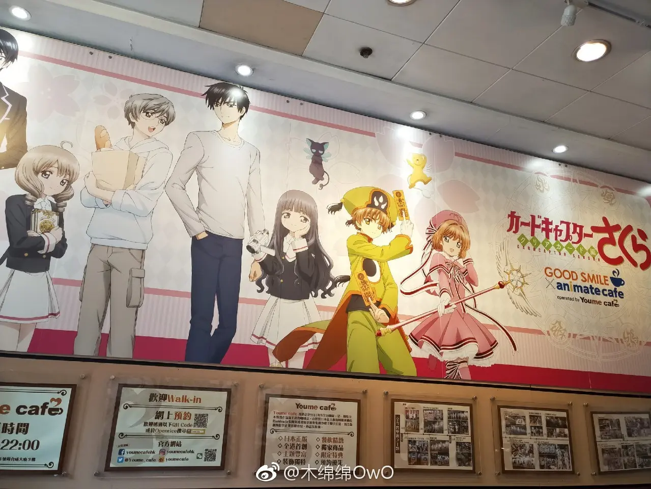 木绵绵 微博03 [50P]