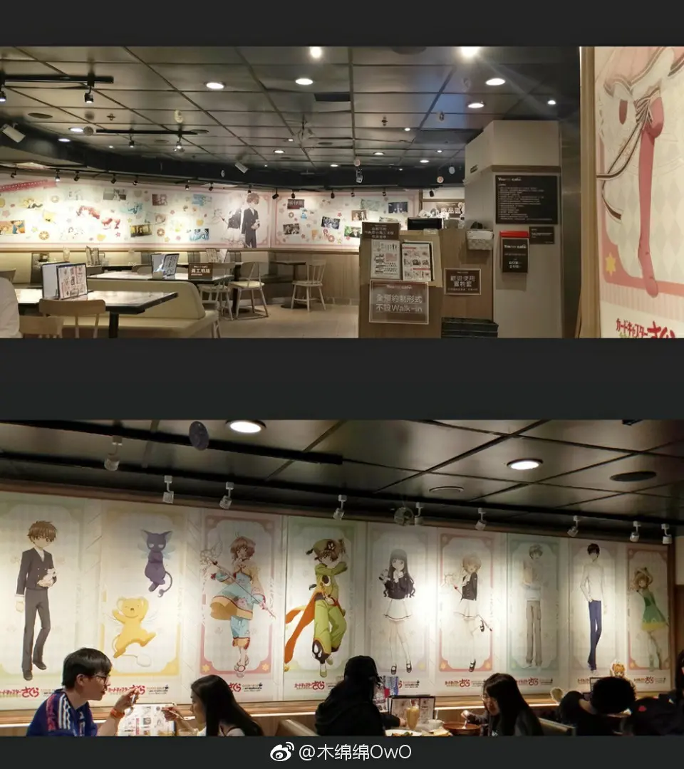 木绵绵 微博03 [50P]