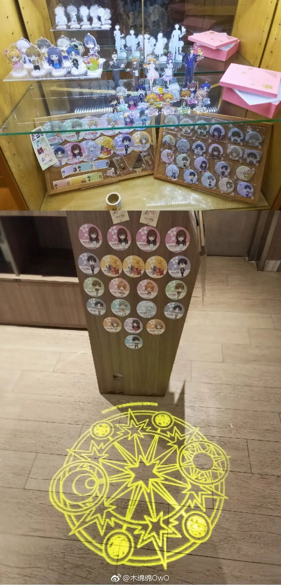 木绵绵 微博04 [50P]