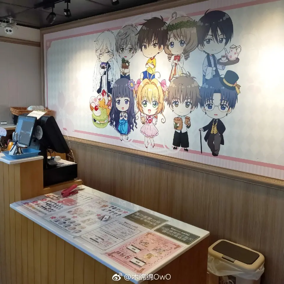 木绵绵 微博04 [50P]