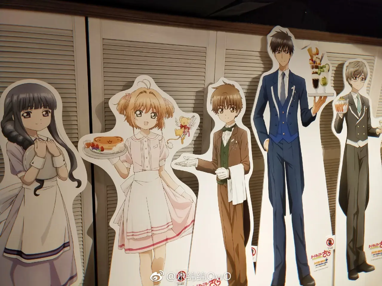 木绵绵 微博04 [50P]