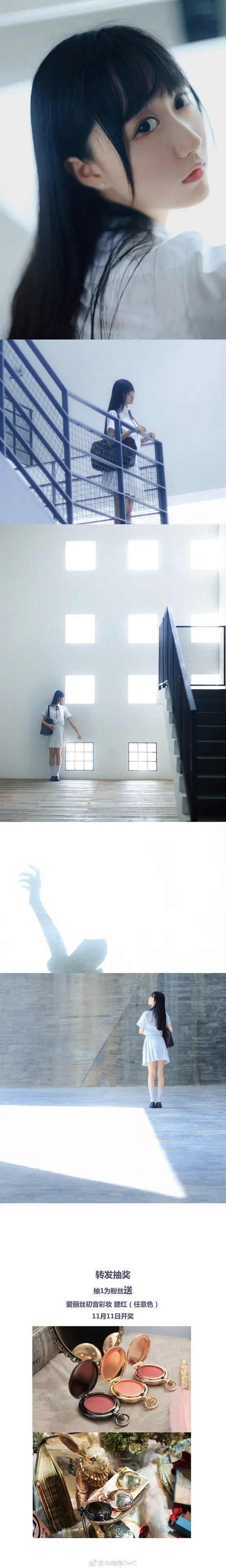 木绵绵 微博04 [50P]