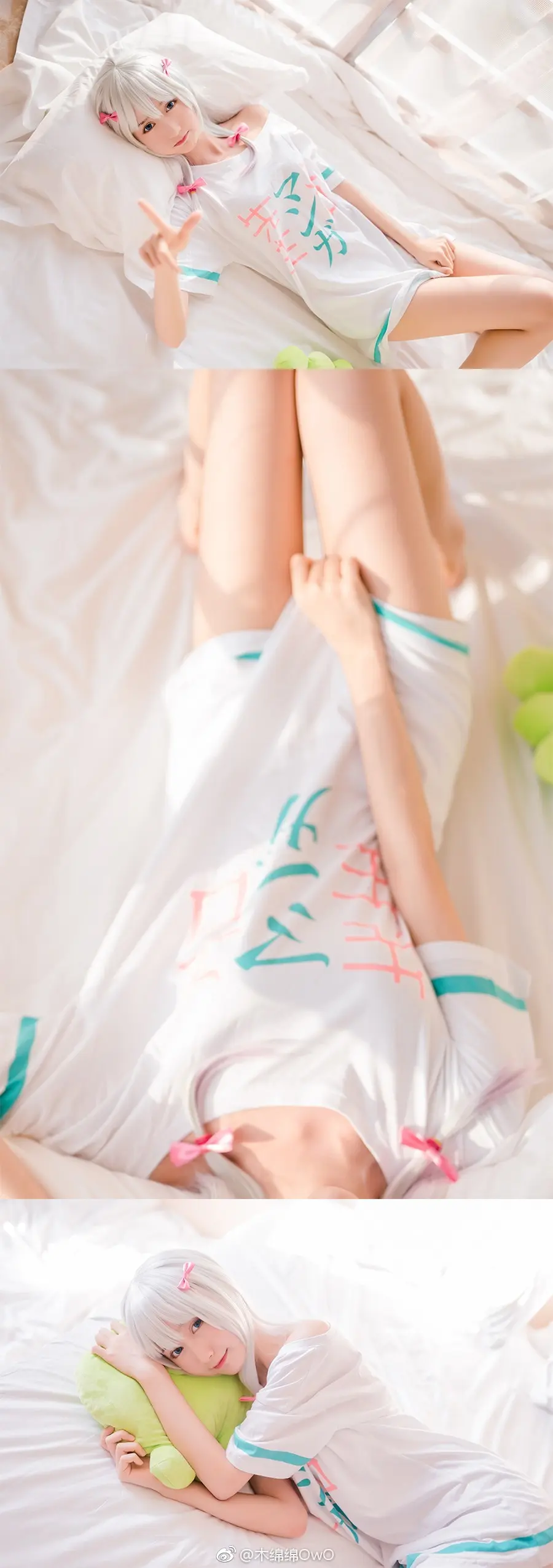 木绵绵 微博04 [50P]