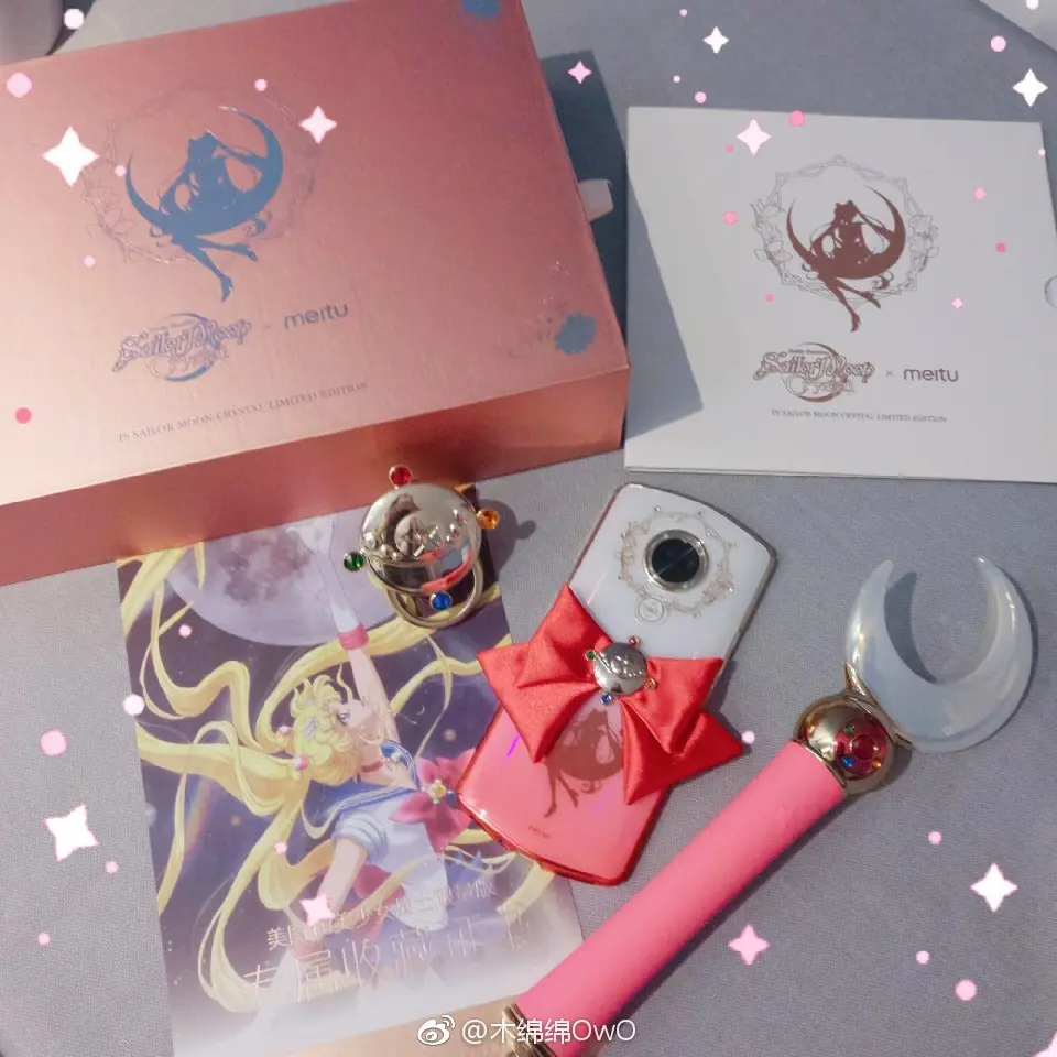 木绵绵 微博05 [50P]