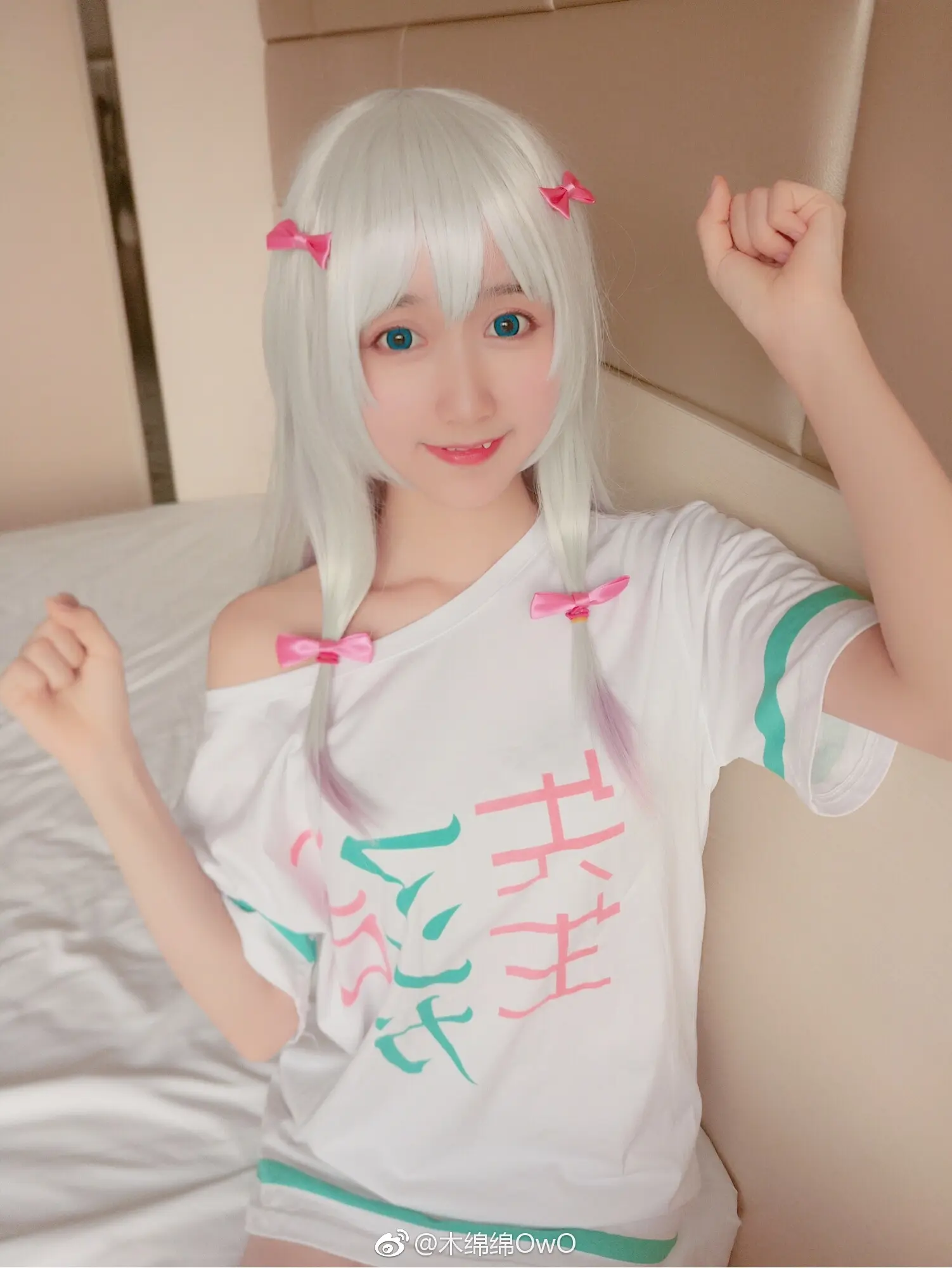 木绵绵 微博06 [50P]