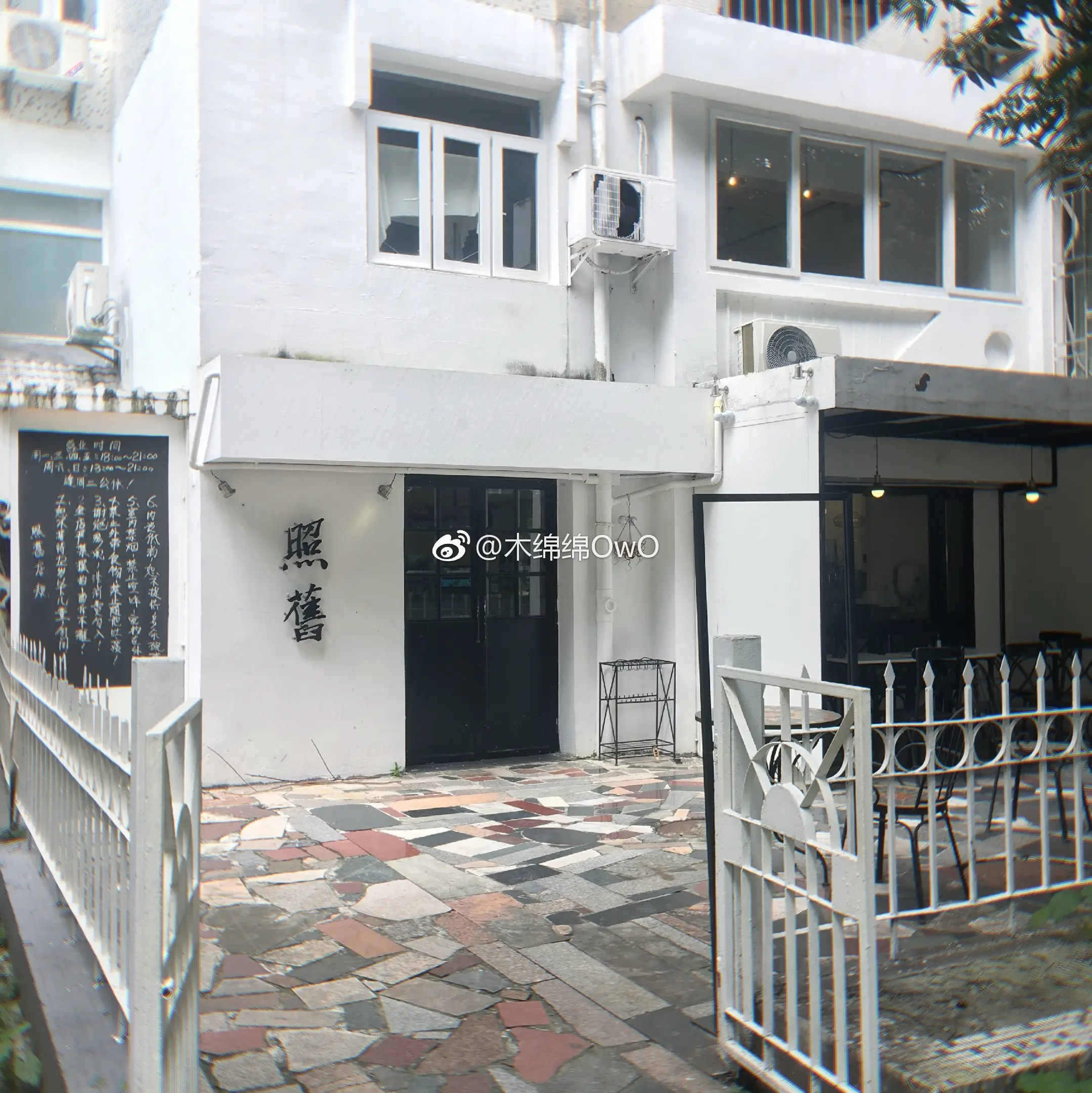 木绵绵 微博07 [50P]