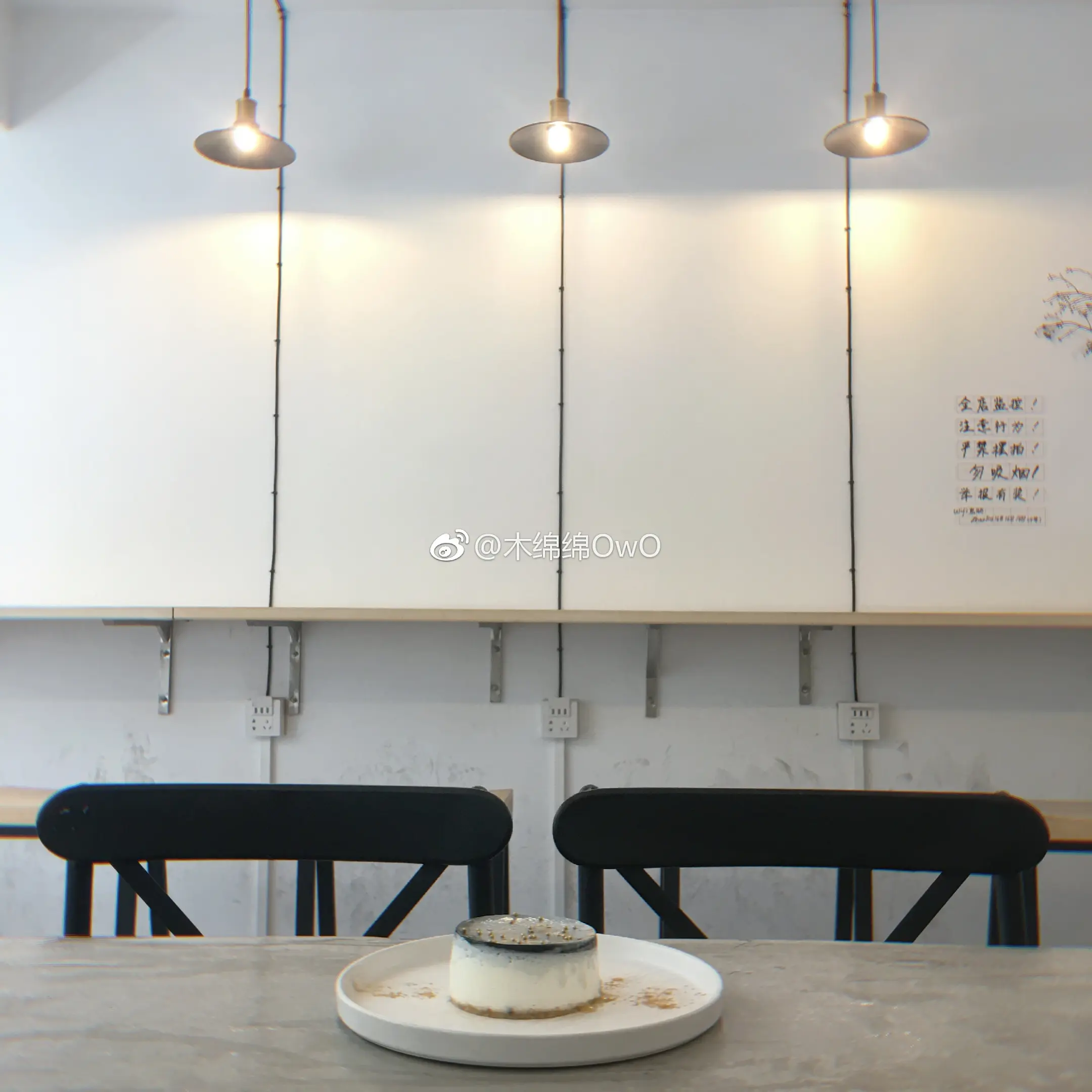 木绵绵 微博07 [50P]