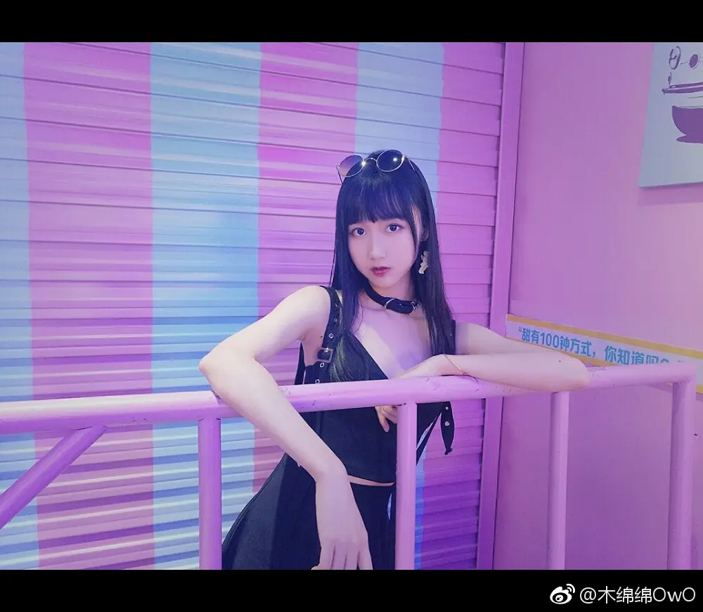 木绵绵 微博09 [50P]