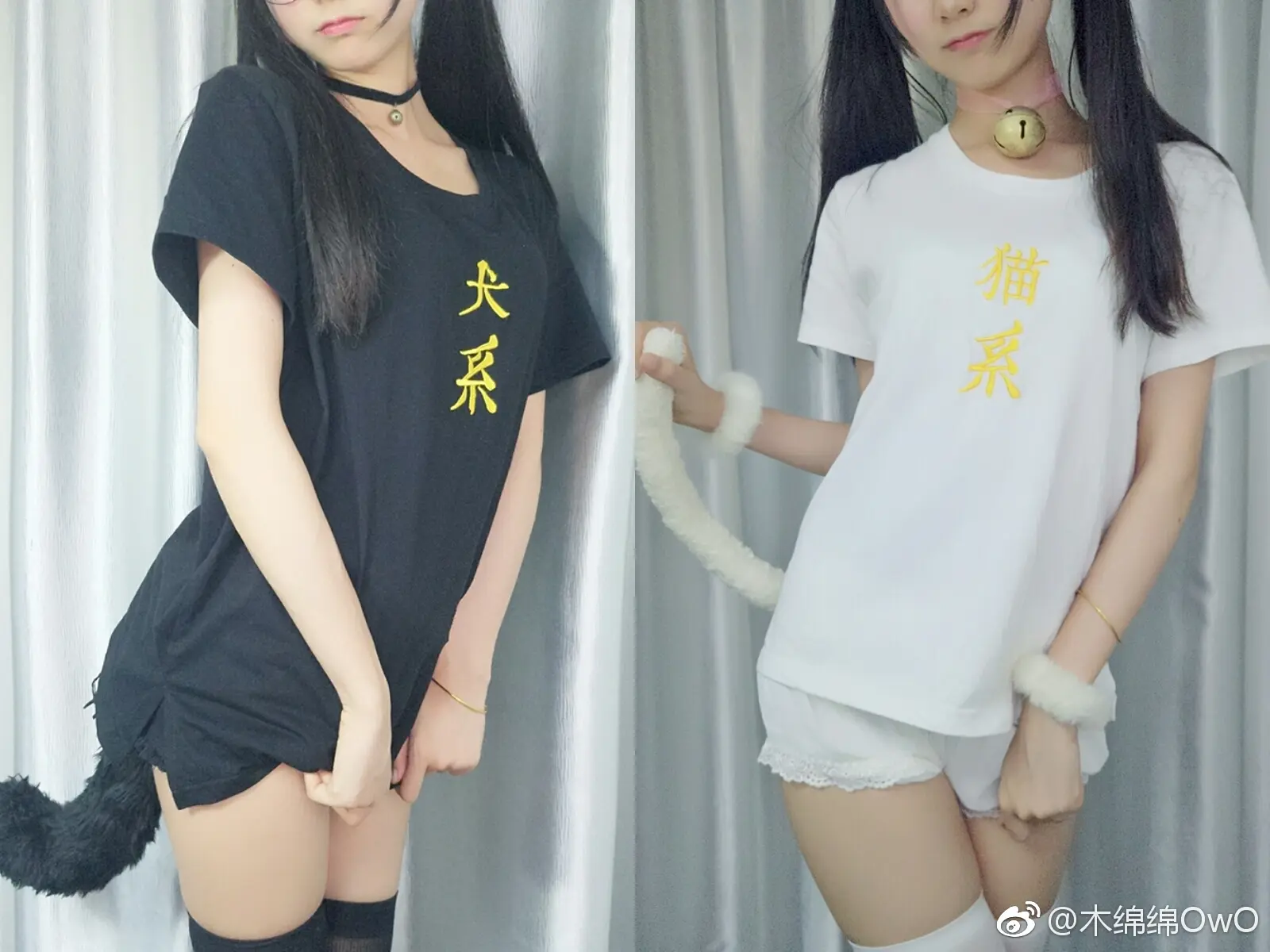 木绵绵 微博09 [50P]