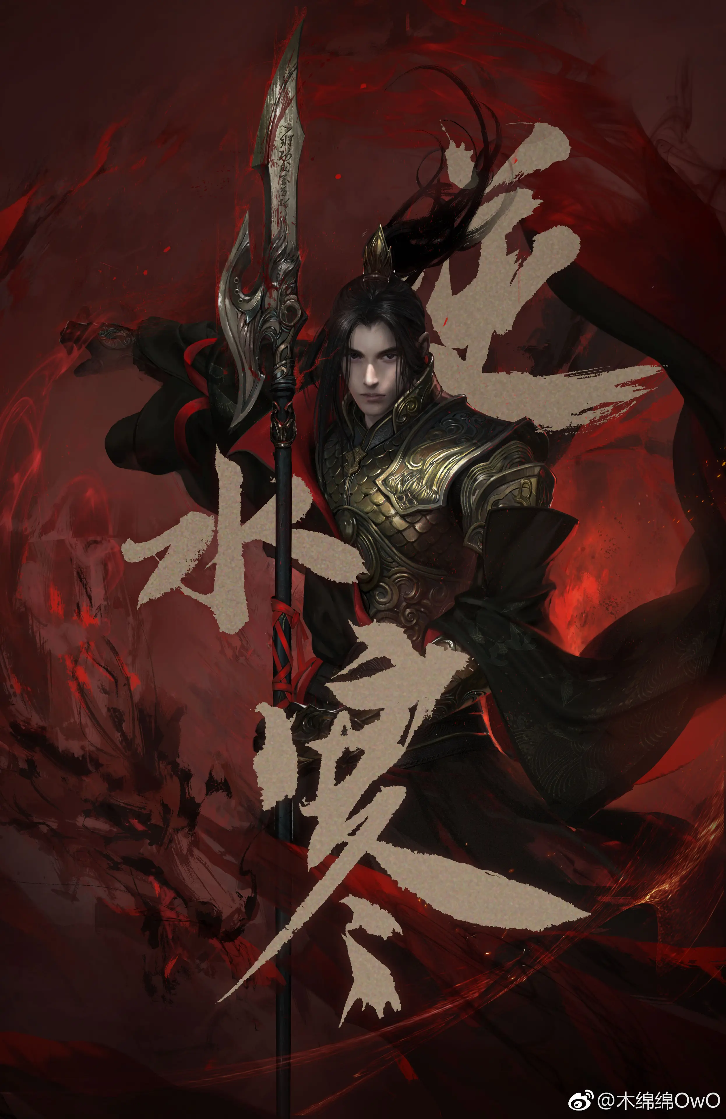 木绵绵 微博10 [50P]