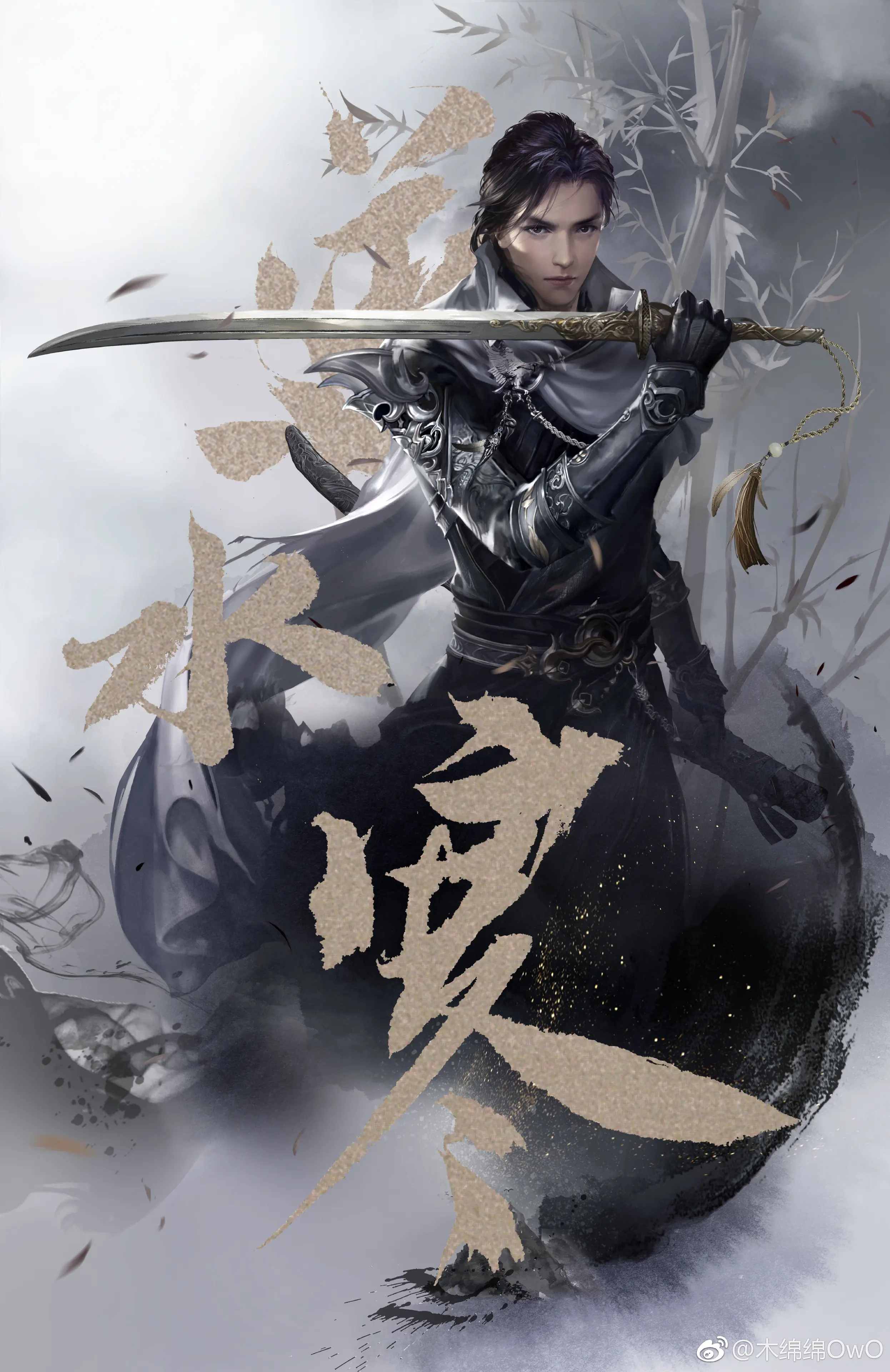 木绵绵 微博10 [50P]