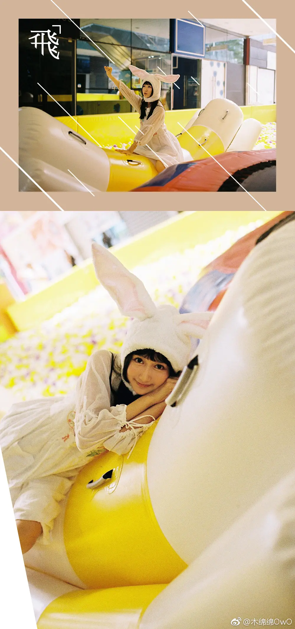 木绵绵 微博11 [50P]