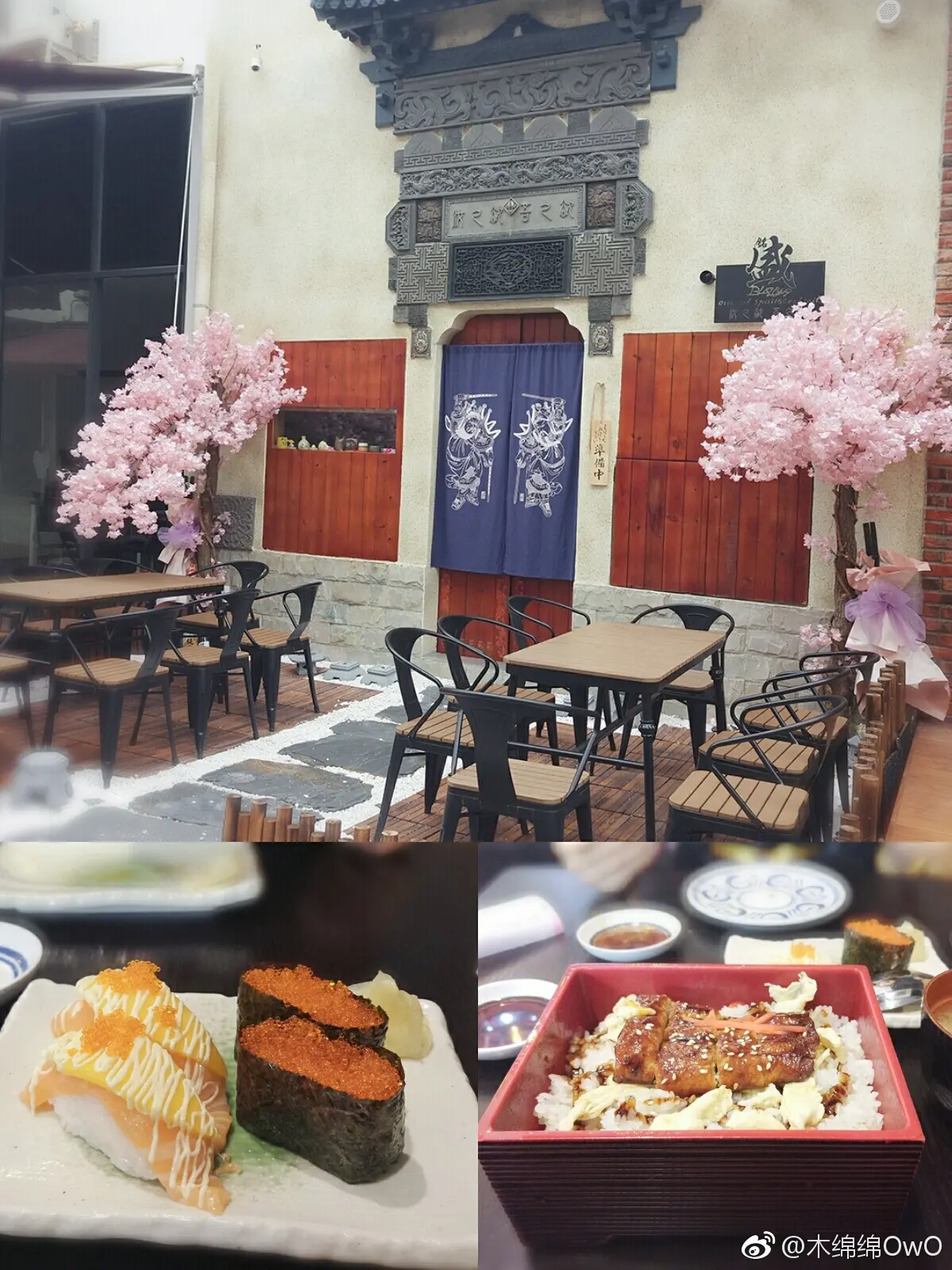 木绵绵 微博13 [50P]