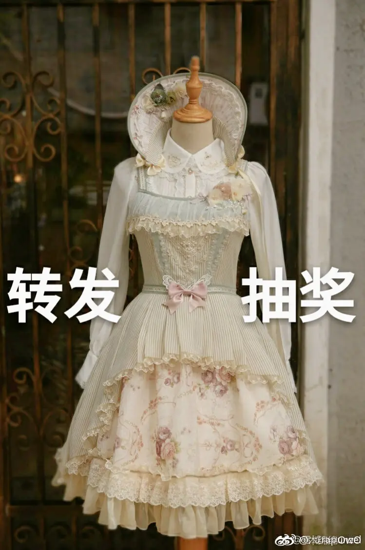 木绵绵 微博15 [50P]