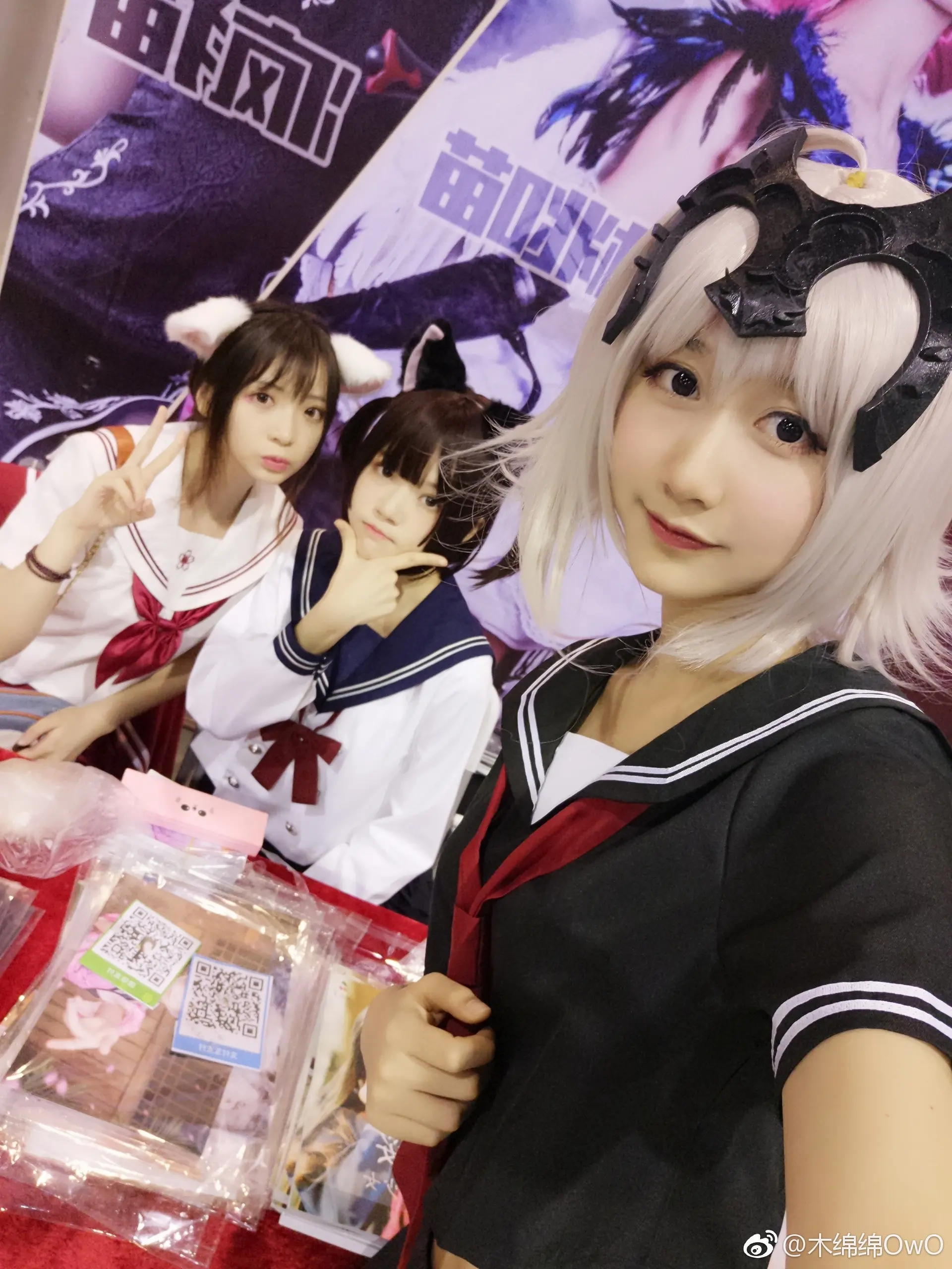 木绵绵 微博16 [50P]