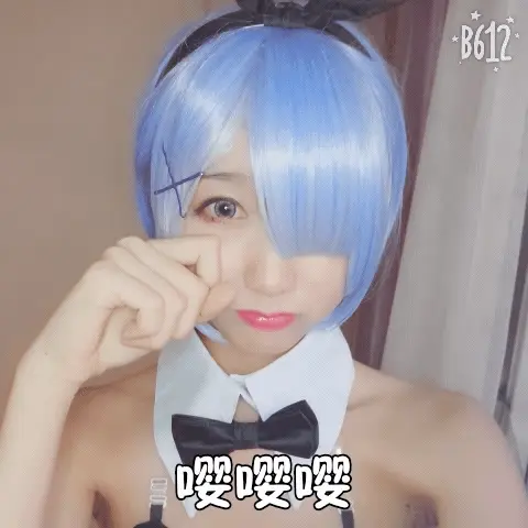 木绵绵 微博16 [50P]