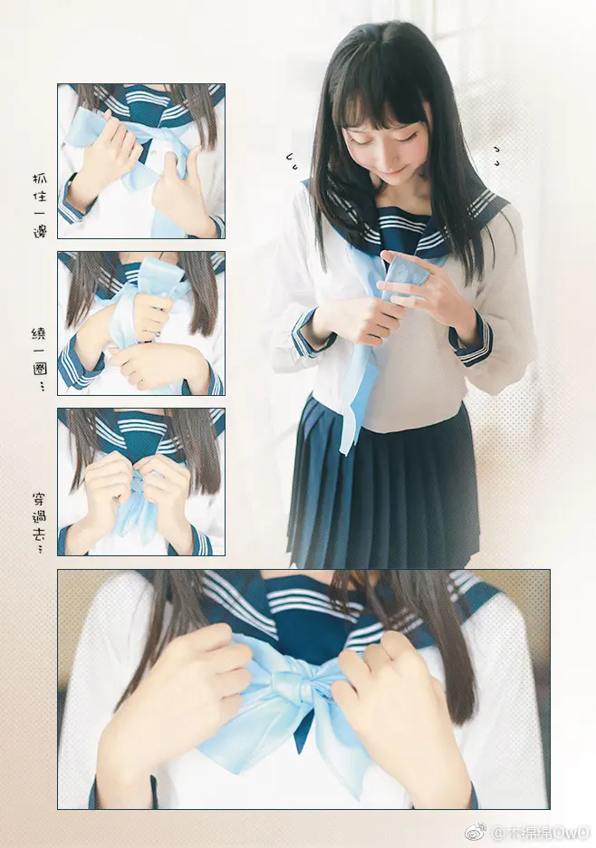 木绵绵 微博16 [50P]