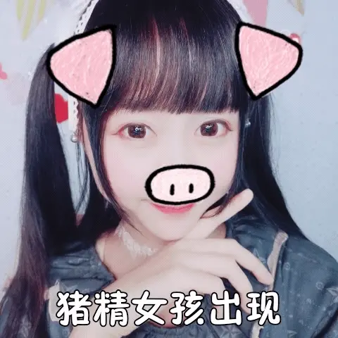 木绵绵 微博17 [50P]