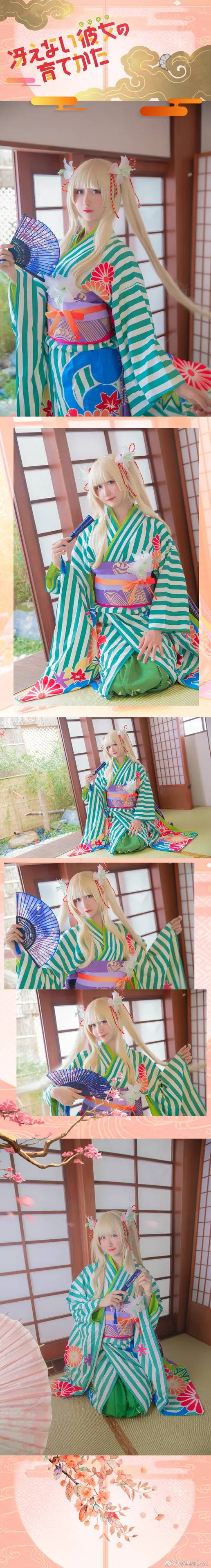 木绵绵 微博18 [50P]