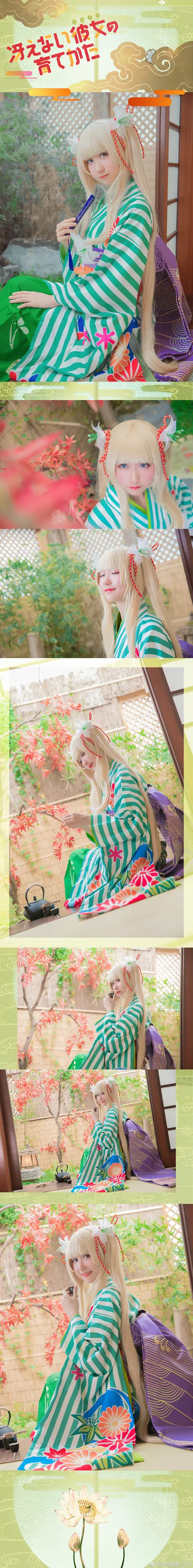 木绵绵 微博18 [50P]