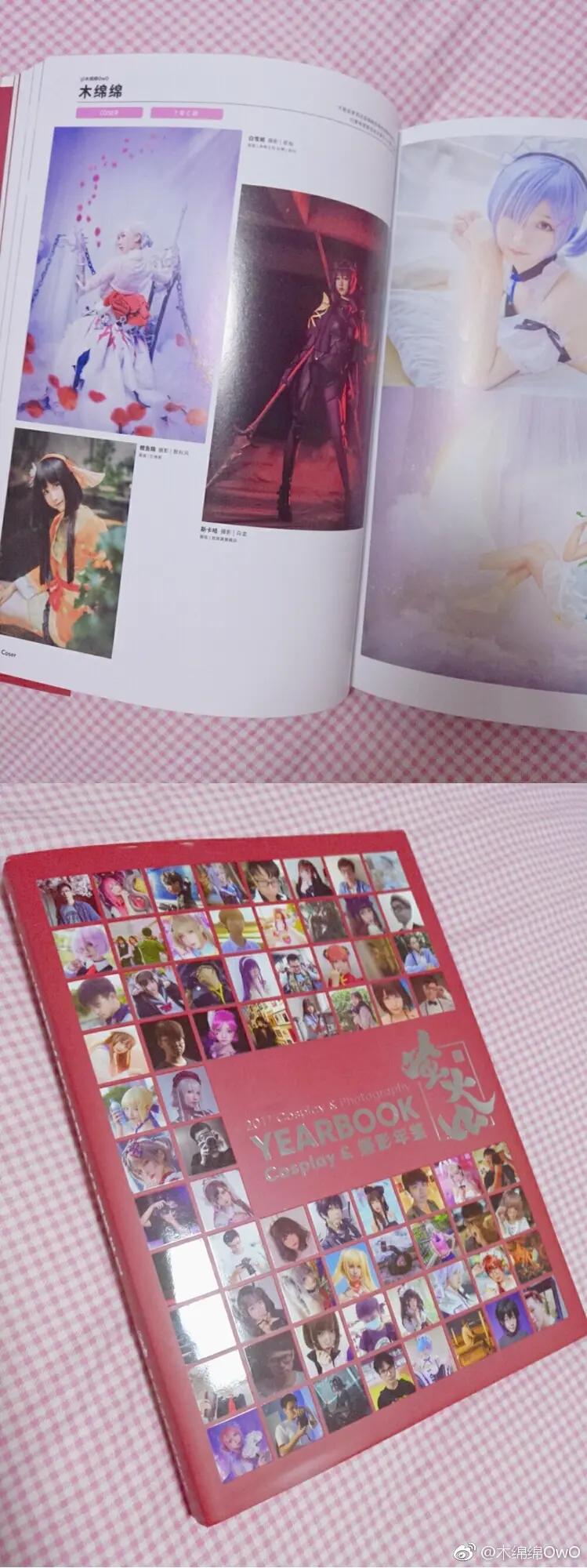 木绵绵 微博19 [50P]