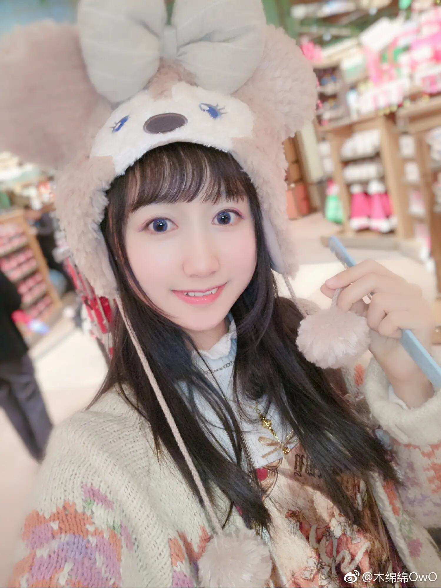 木绵绵 微博19 [50P]