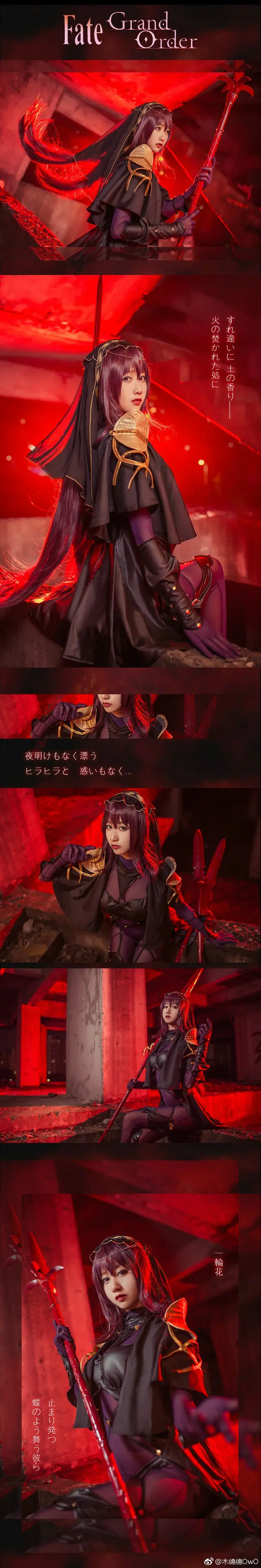 木绵绵 微博21 [50P]