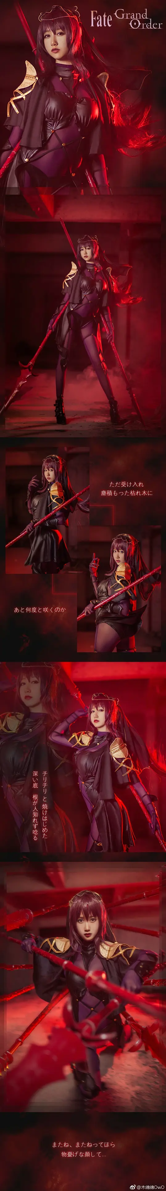 木绵绵 微博21 [50P]