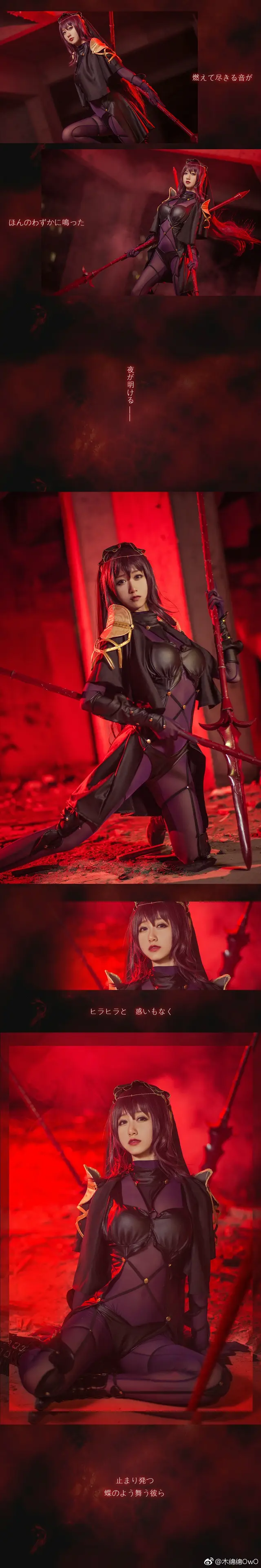 木绵绵 微博21 [50P]