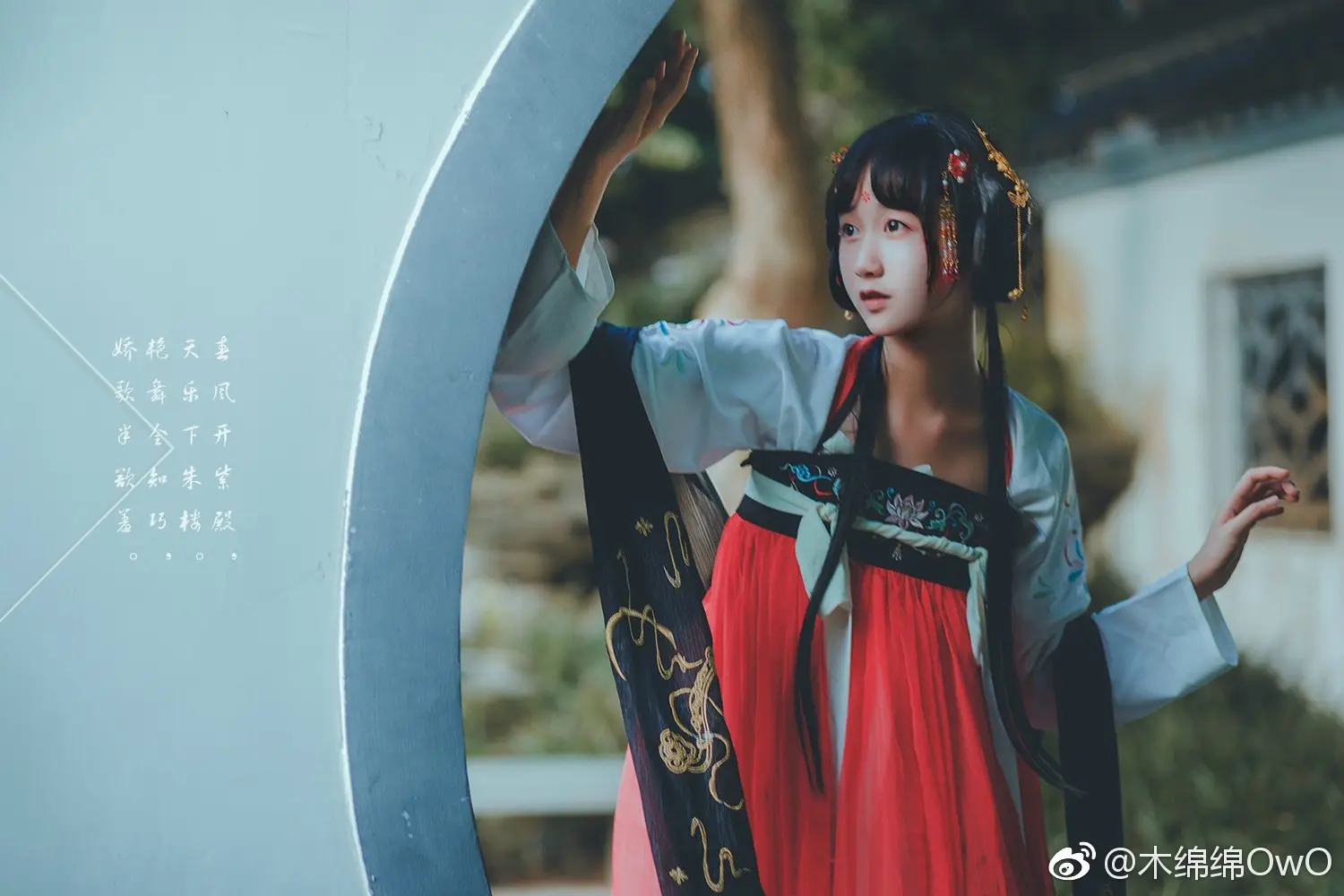 木绵绵 微博22 [50P]