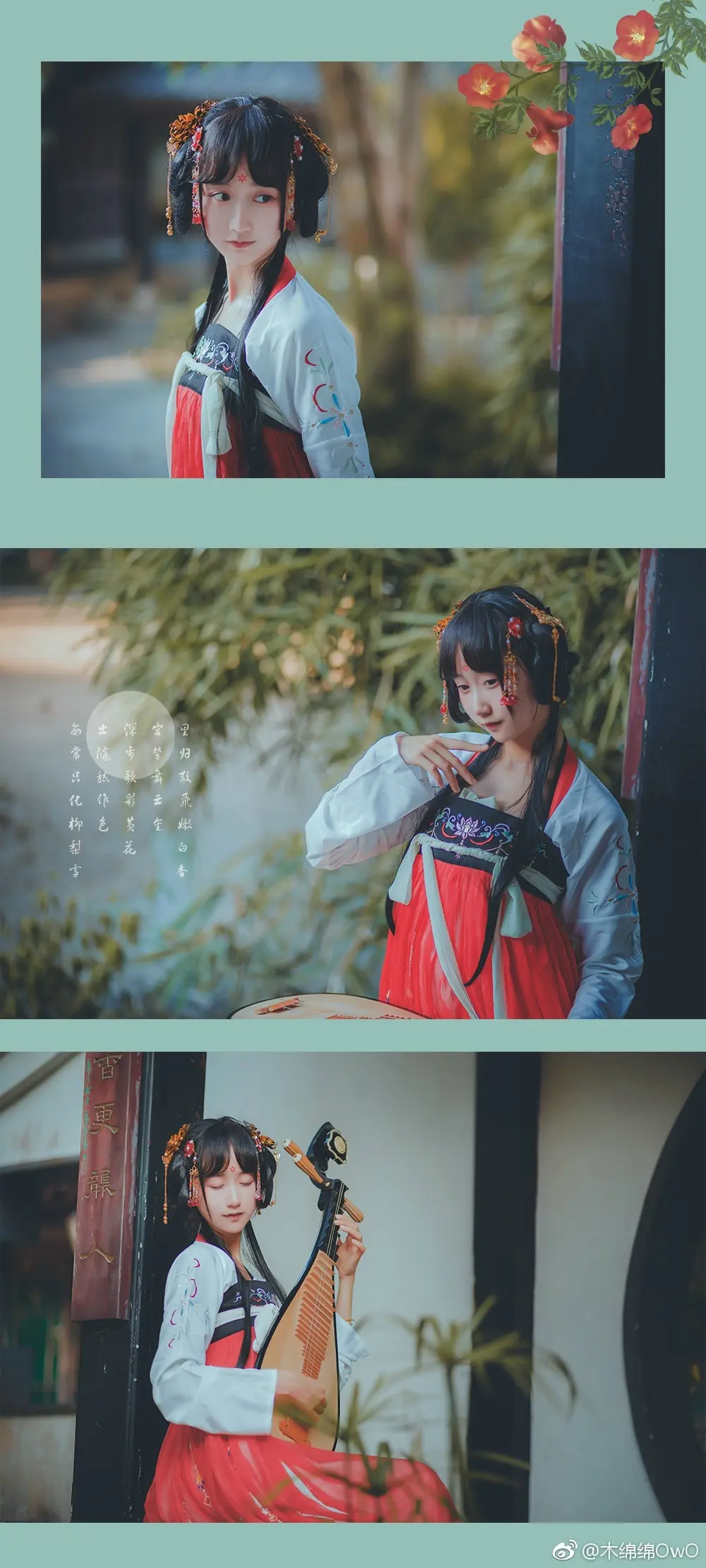 木绵绵 微博22 [50P]