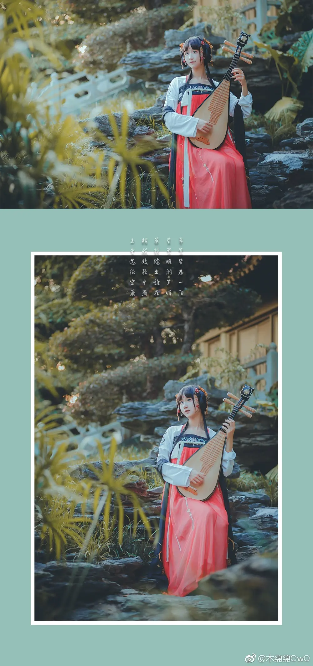 木绵绵 微博22 [50P]