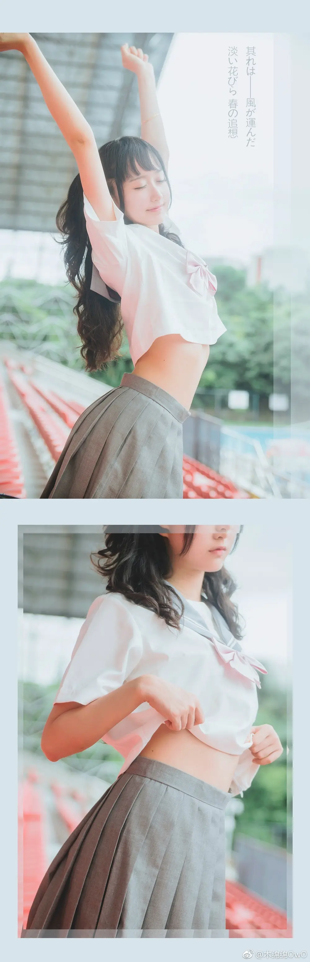 木绵绵 微博22 [50P]