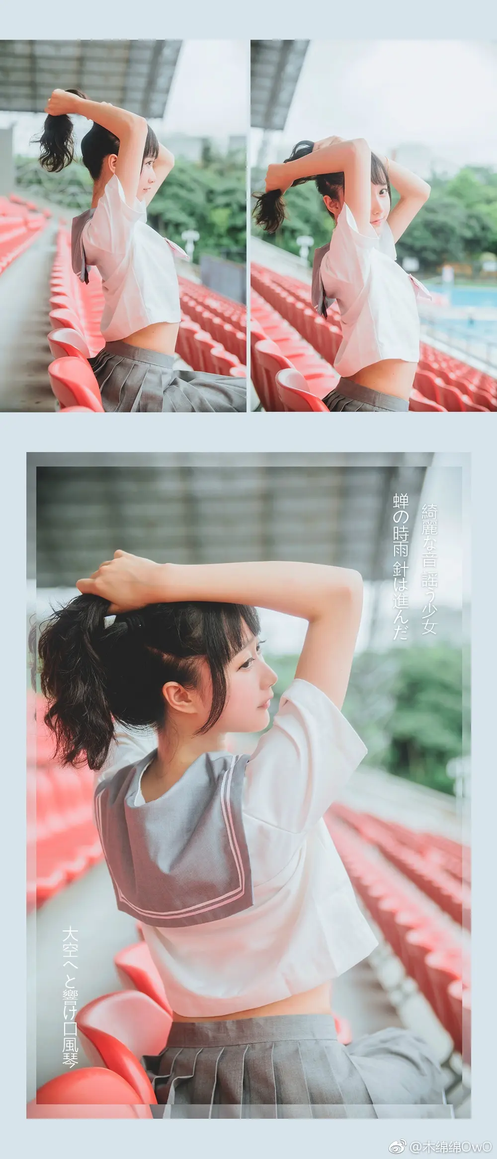 木绵绵 微博23 [50P]