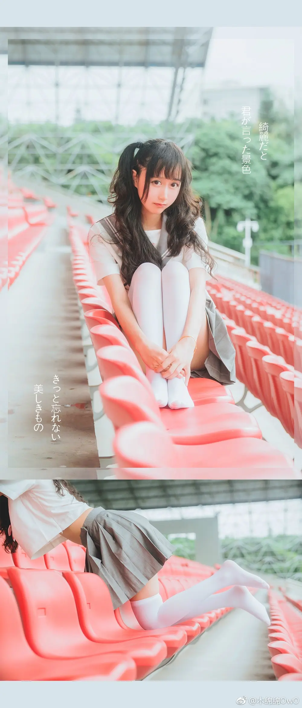 木绵绵 微博23 [50P]