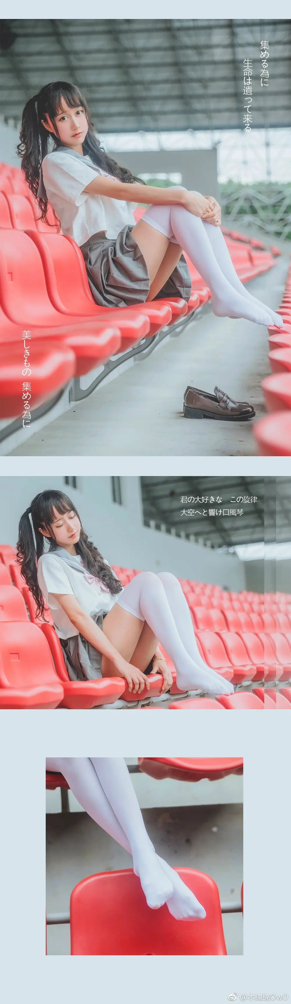 木绵绵 微博23 [50P]