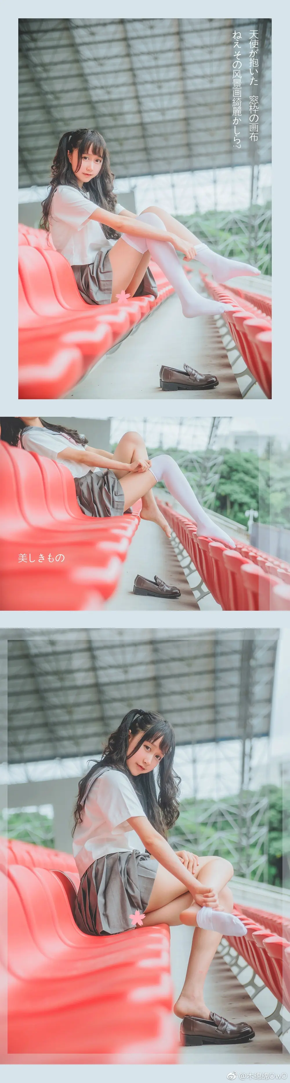 木绵绵 微博23 [50P]