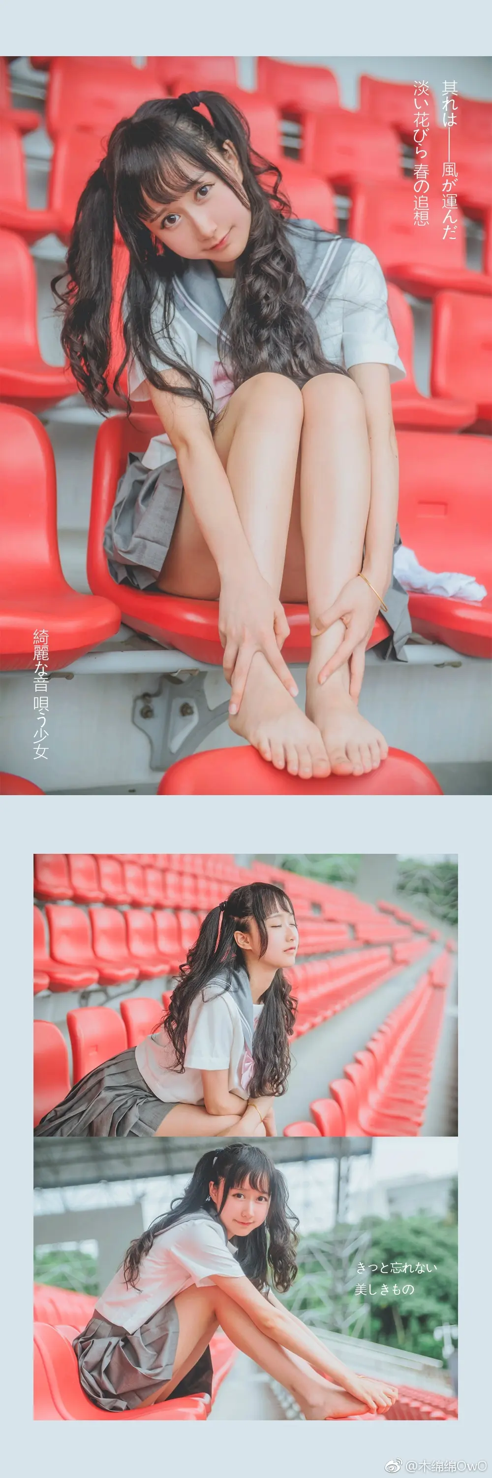 木绵绵 微博23 [50P]