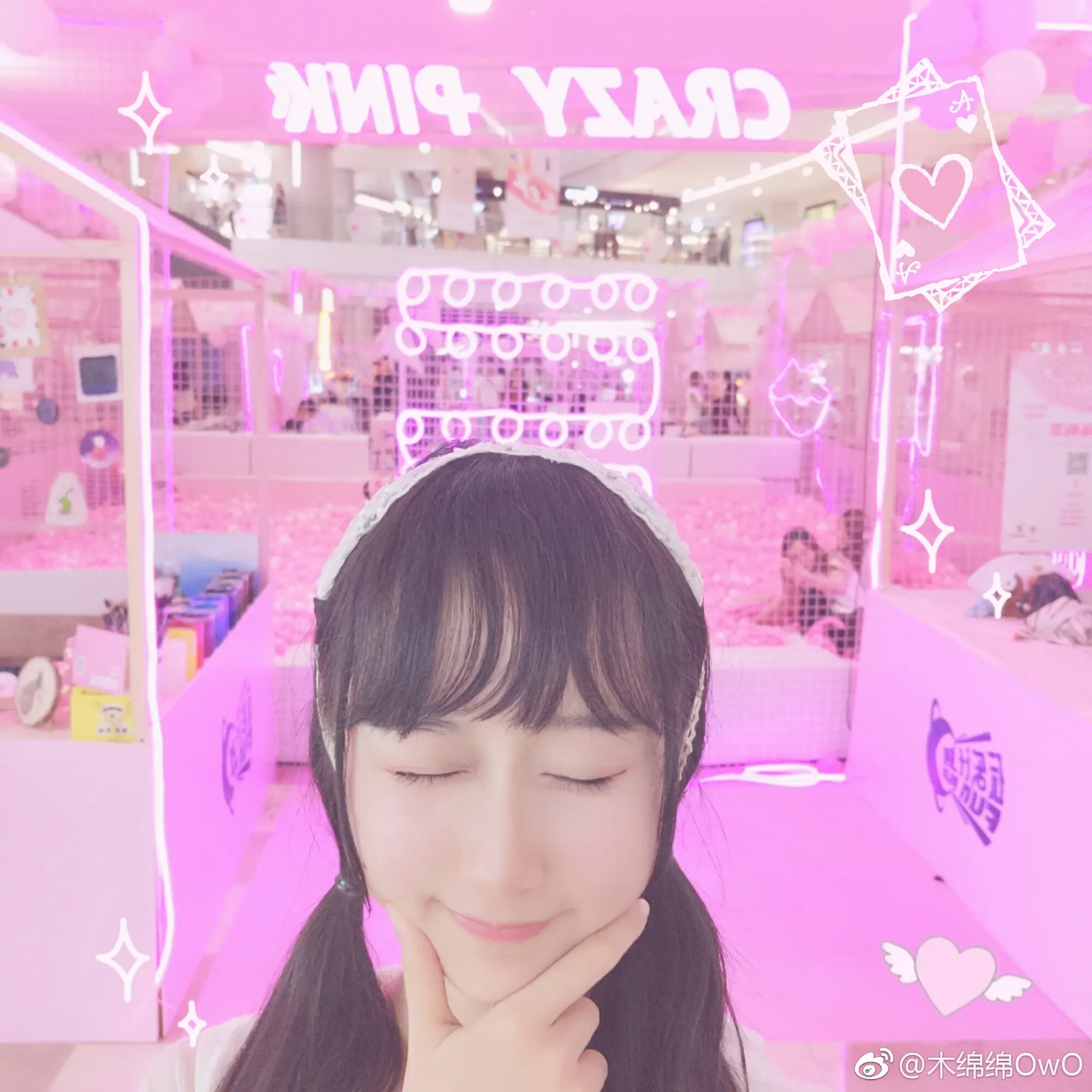 木绵绵 微博23 [50P]