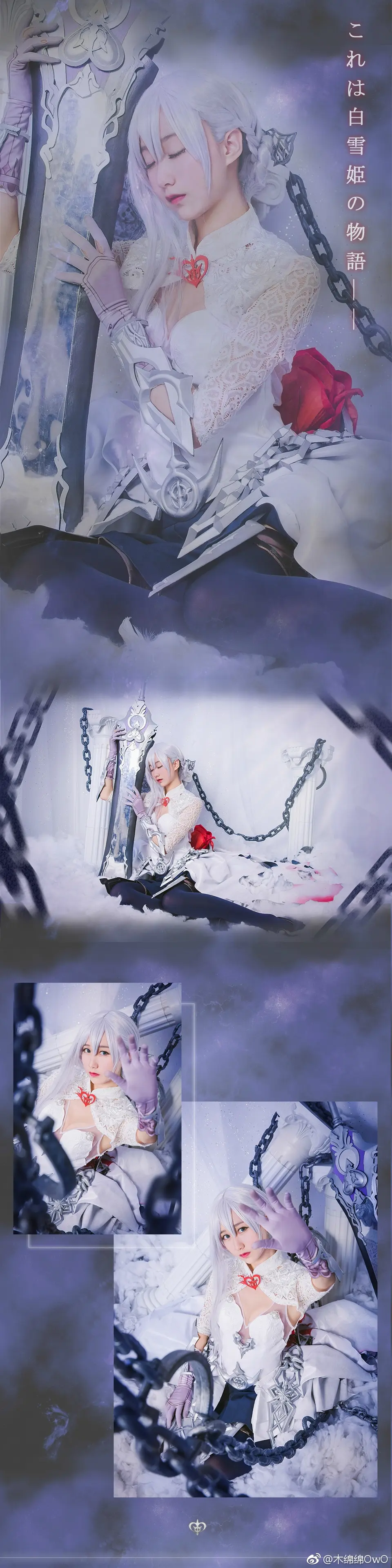 木绵绵 微博23 [50P]