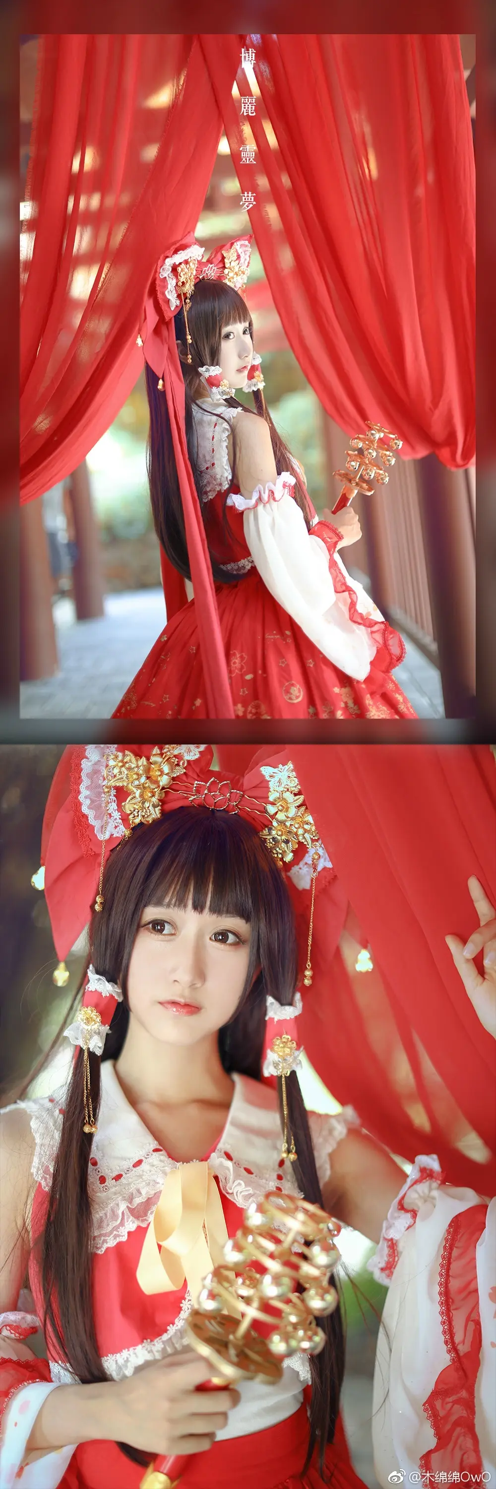 木绵绵 微博24 [50P]