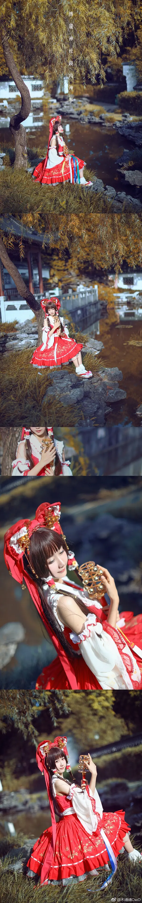 木绵绵 微博24 [50P]