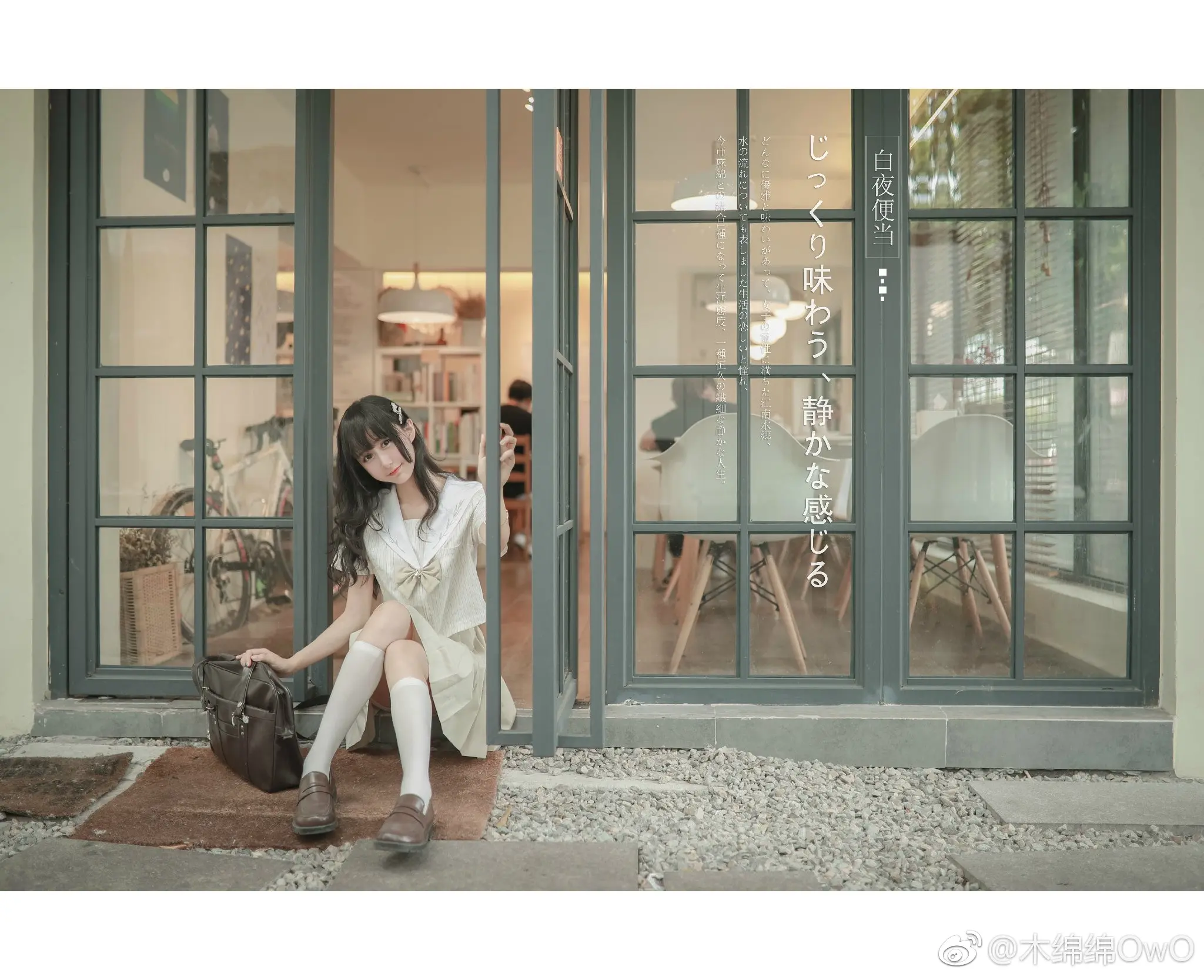 木绵绵 微博25 [50P]