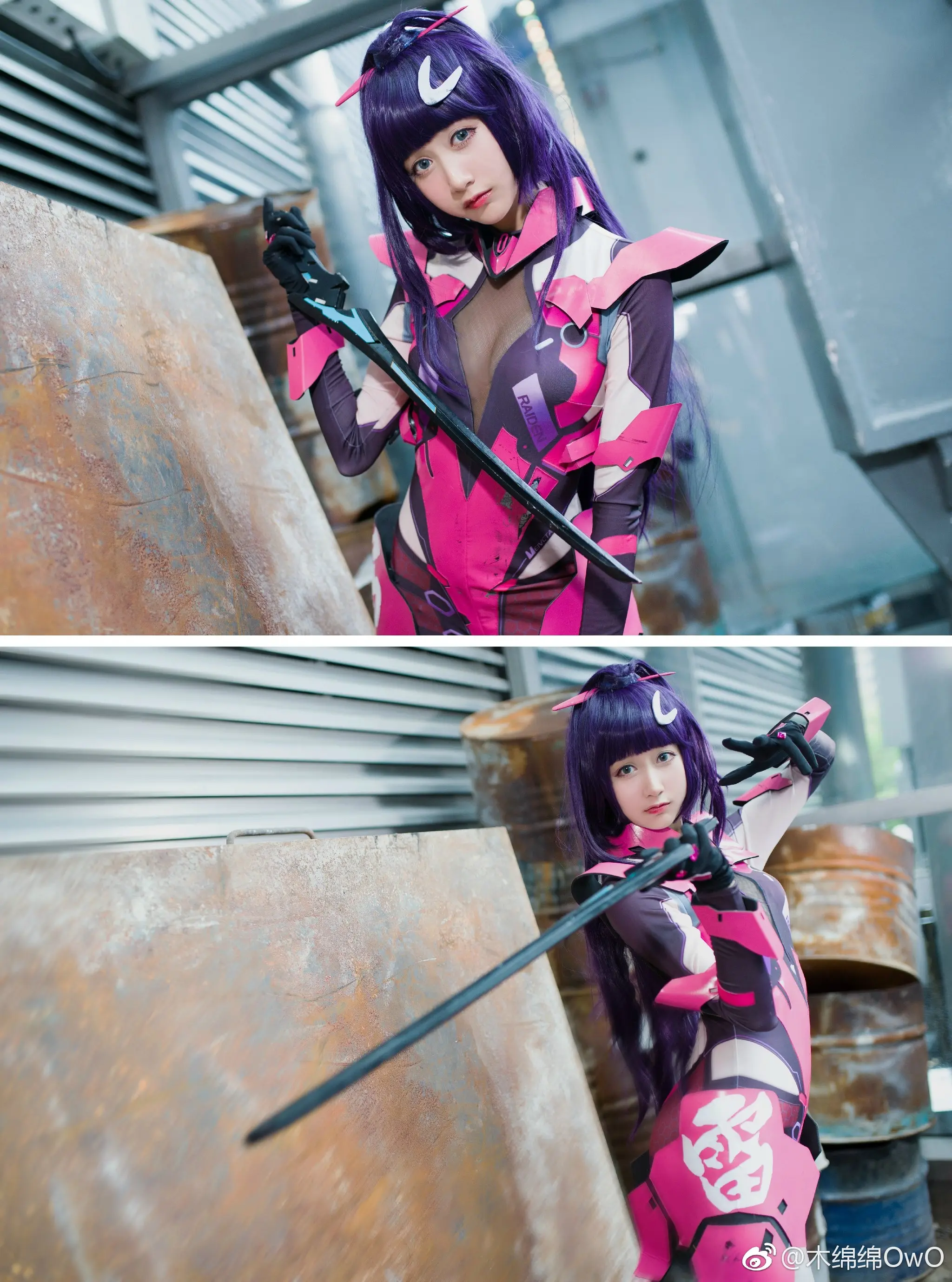 木绵绵 微博25 [50P]